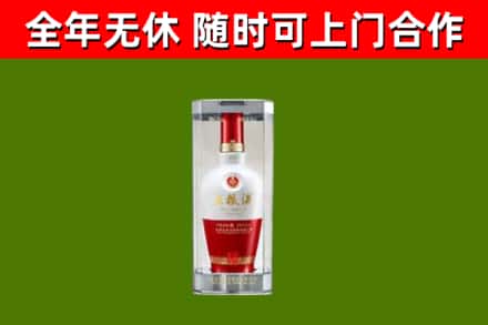 博山区回收五粮液行情