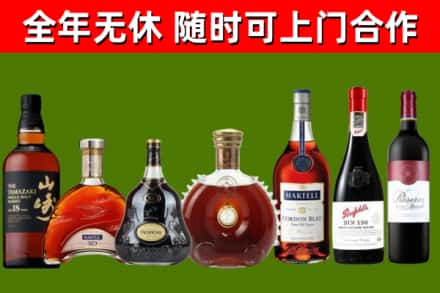 博山区回收红酒