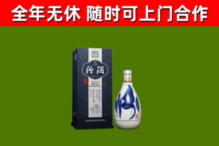 博山区烟酒回收汾酒.jpg