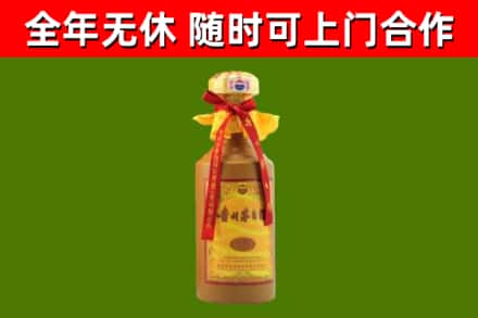 博山区烟酒回收15年茅台酒.jpg