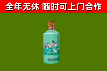 博山区烟酒回收24节气茅台酒.jpg