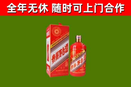 博山区烟酒回收生肖茅台酒瓶.jpg