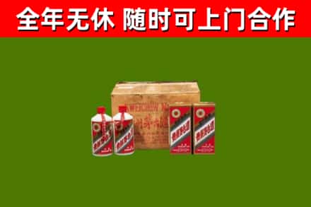 博山区回收老茅台酒