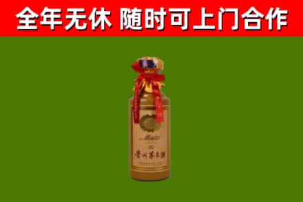 博山区回收30年茅台酒