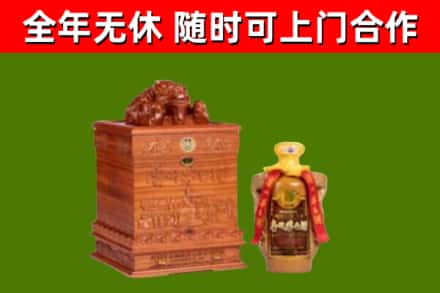 博山区烟酒回收80陈年贵州茅台酒.jpg
