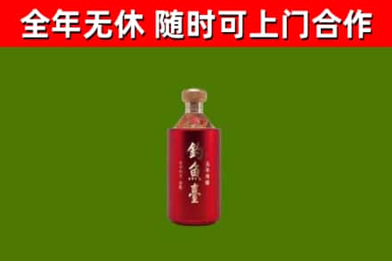 博山区烟酒回收钓鱼台.jpg