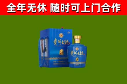 博山区烟酒回收贵州大曲.jpg