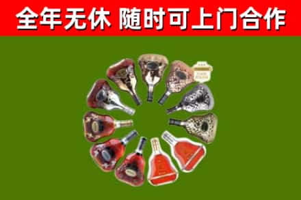 博山区回收XO