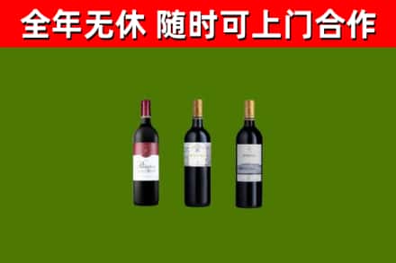 博山区回收拉菲红酒